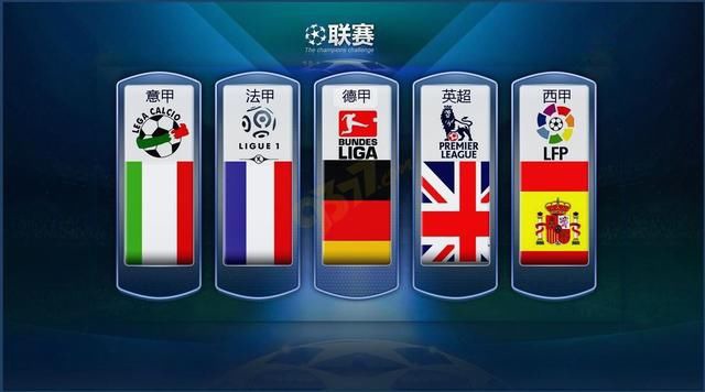 交锋来看